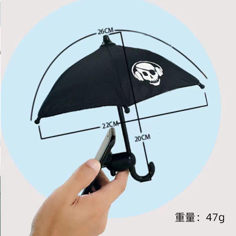 Umbrella Suction Cup Phone Holder